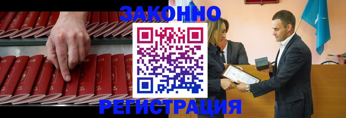 регистрация для школы в Симферополе