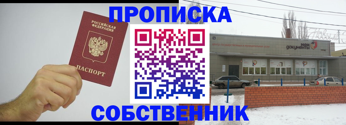 регистрация для дет. сада в Симферополе